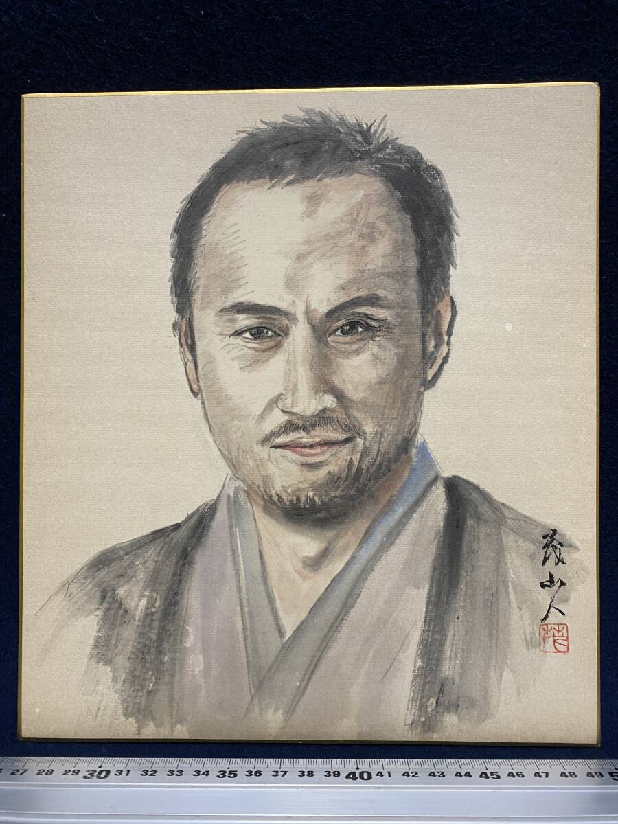 2025年最新】Yahoo!オークション -渡辺謙 サインの中古品・新品