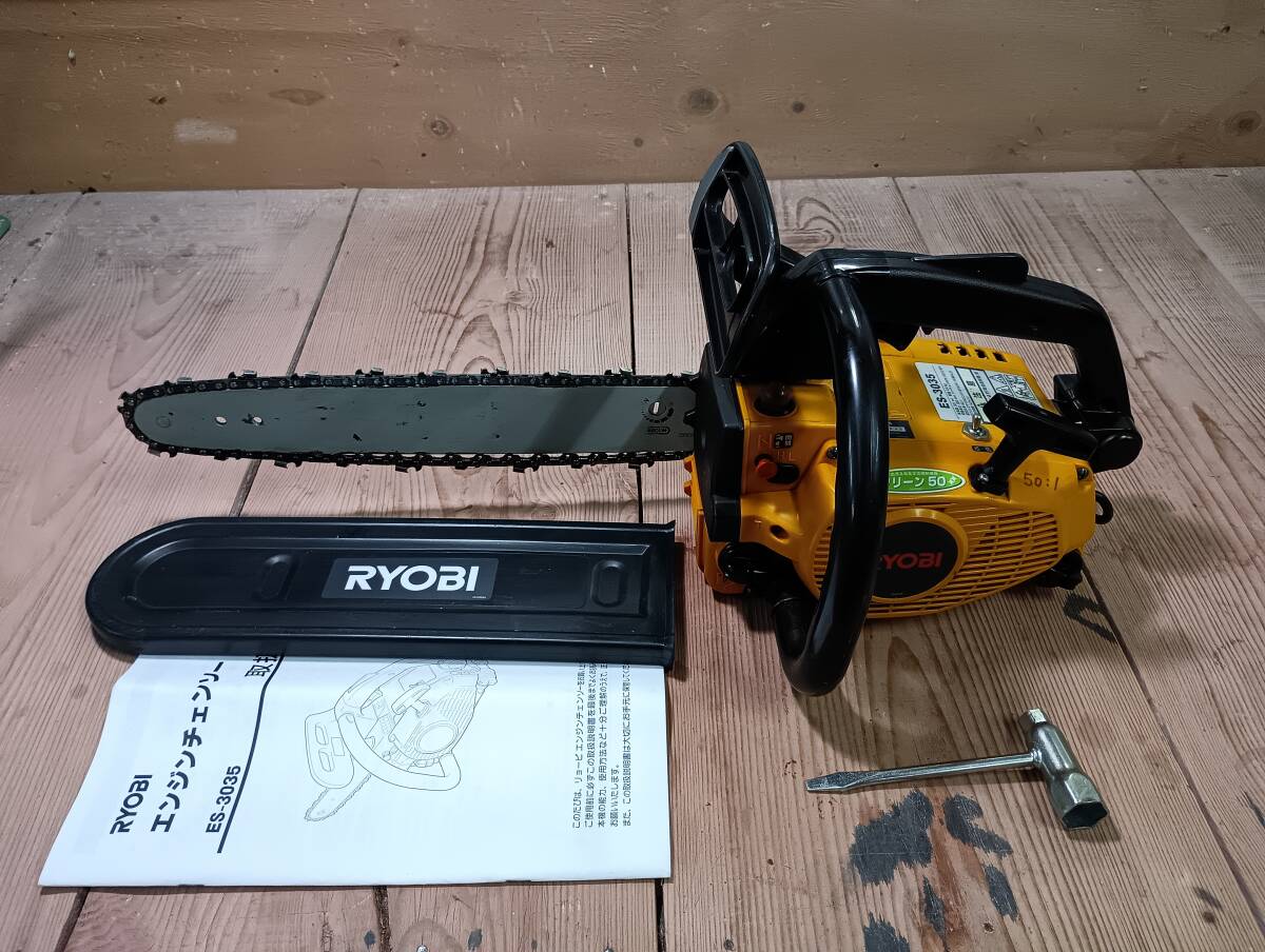 Yahoo!オークション -「ryobi リョービ チェンソー es」の落札 Yahoo!オークション -「ryobi リョービ チェンソー es」の落札