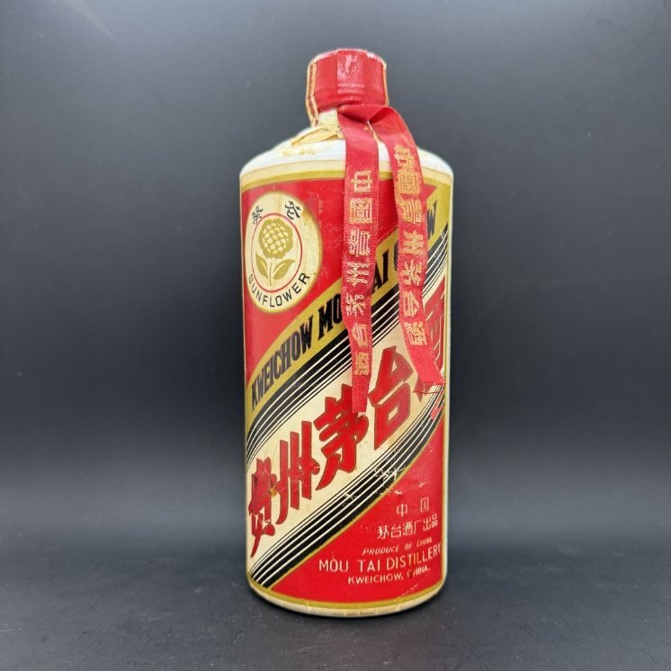 Yahoo!オークション -「茅台酒 五星」の落札相場・落札価格 Yahoo!オークション -「茅台酒 五星」の落札相場・落札価格