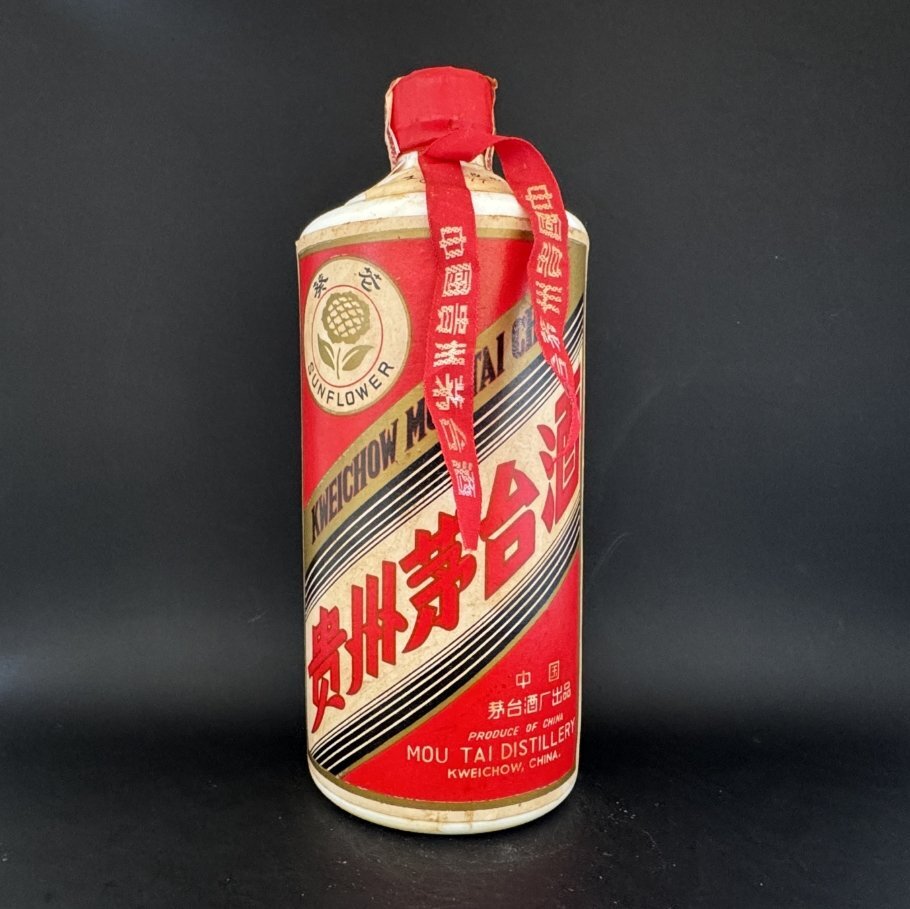 Yahoo!オークション -「茅台酒ゴールド」(食品、飲料) の落札