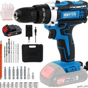 電動ドリルドライバー 21V 電気ドリル 2000mAh大容量バッテリー LED照明機能 DIY 工具セット 日本語取扱説明書付