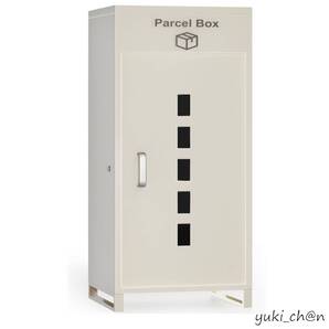 宅配ボックス 置き配 ベージュ 複数投函可能 ポスト一体型 大容量 組み立て不要 防水 屋外 大容量 ポスト付き 盗難防止 両開扉