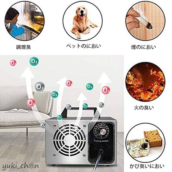 オゾン発生器 オゾン脱臭器 空気清浄機 60分タイマー 業務用 家庭用 PSE認証済み 24000mg/h シルバー パワフル