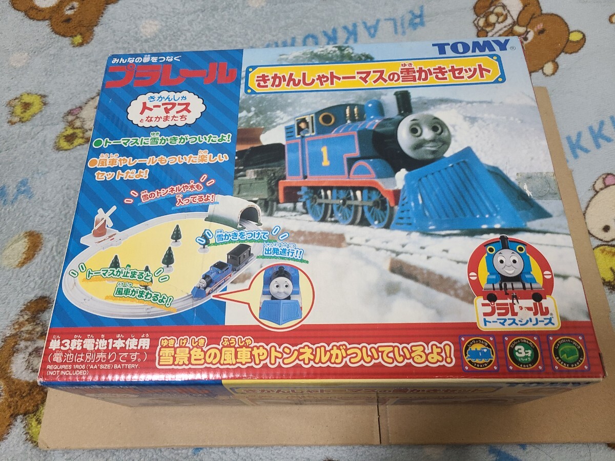 Yahoo!オークション -「トーマス 雪かき」の落札相場・落札価格 Yahoo!オークション -「トーマス 雪かき」の落札相場・落札価格