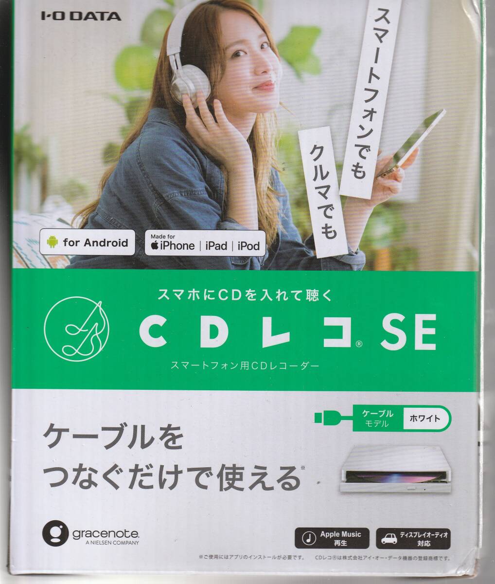 2025年最新】人気のCDレコ商品が見つかる - Yahoo!オークション 2025年最新】人気のCDレコ商品が見つかる - Yahoo!オークション