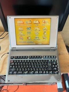 2025年最新】Yahoo!オークション -ワープロ nec 文豪の中古品 2025年最新】Yahoo!オークション -ワープロ nec 文豪の中古品