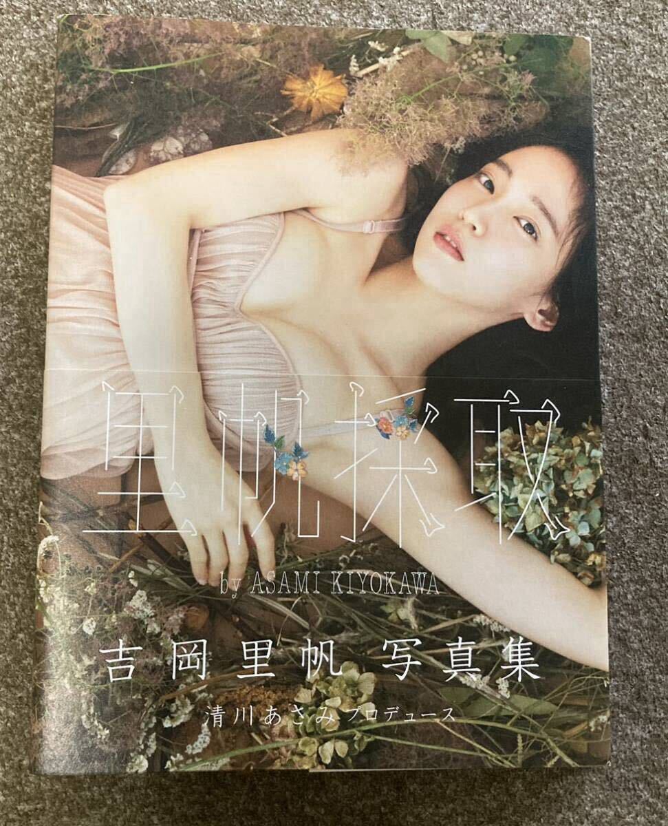 2025年最新】Yahoo!オークション -吉岡里帆 写真集(や行)の中古 2025年最新】Yahoo!オークション -吉岡里帆 写真集(や行)の中古