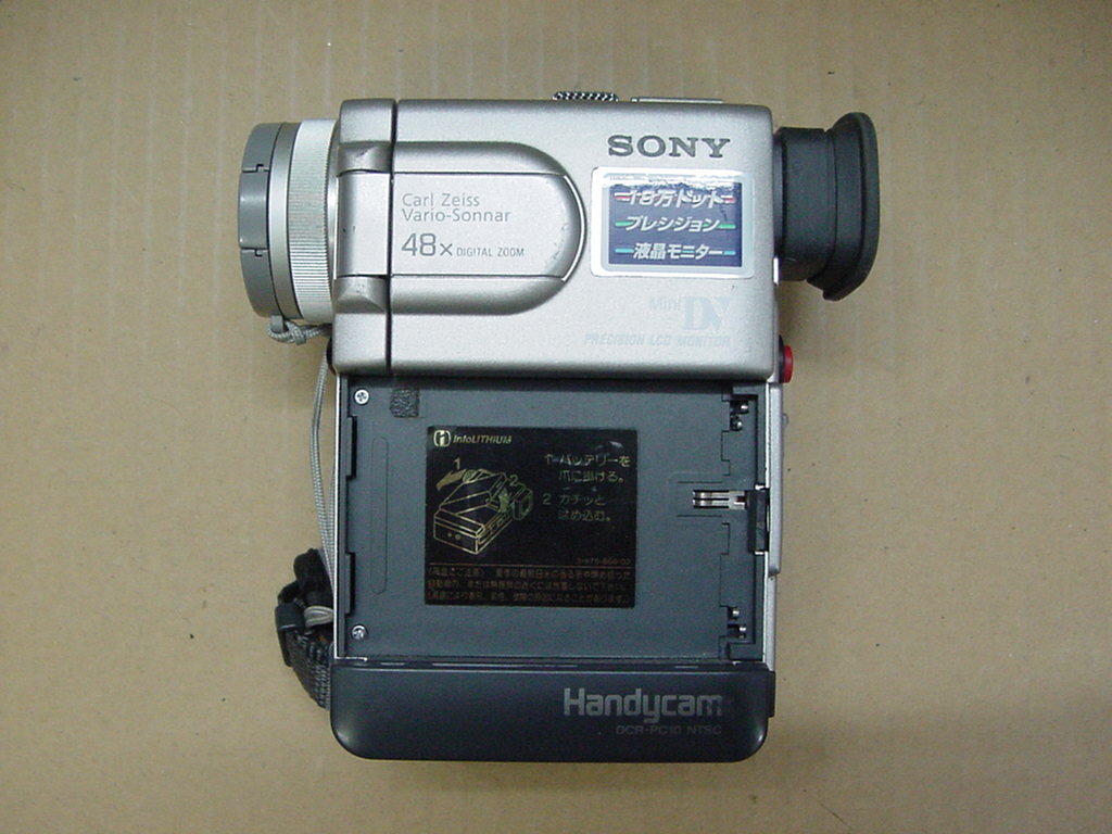 Yahoo!オークション -「sony dvテープ」の落札相場・落札価格 Yahoo!オークション -「sony dvテープ」の落札相場・落札価格