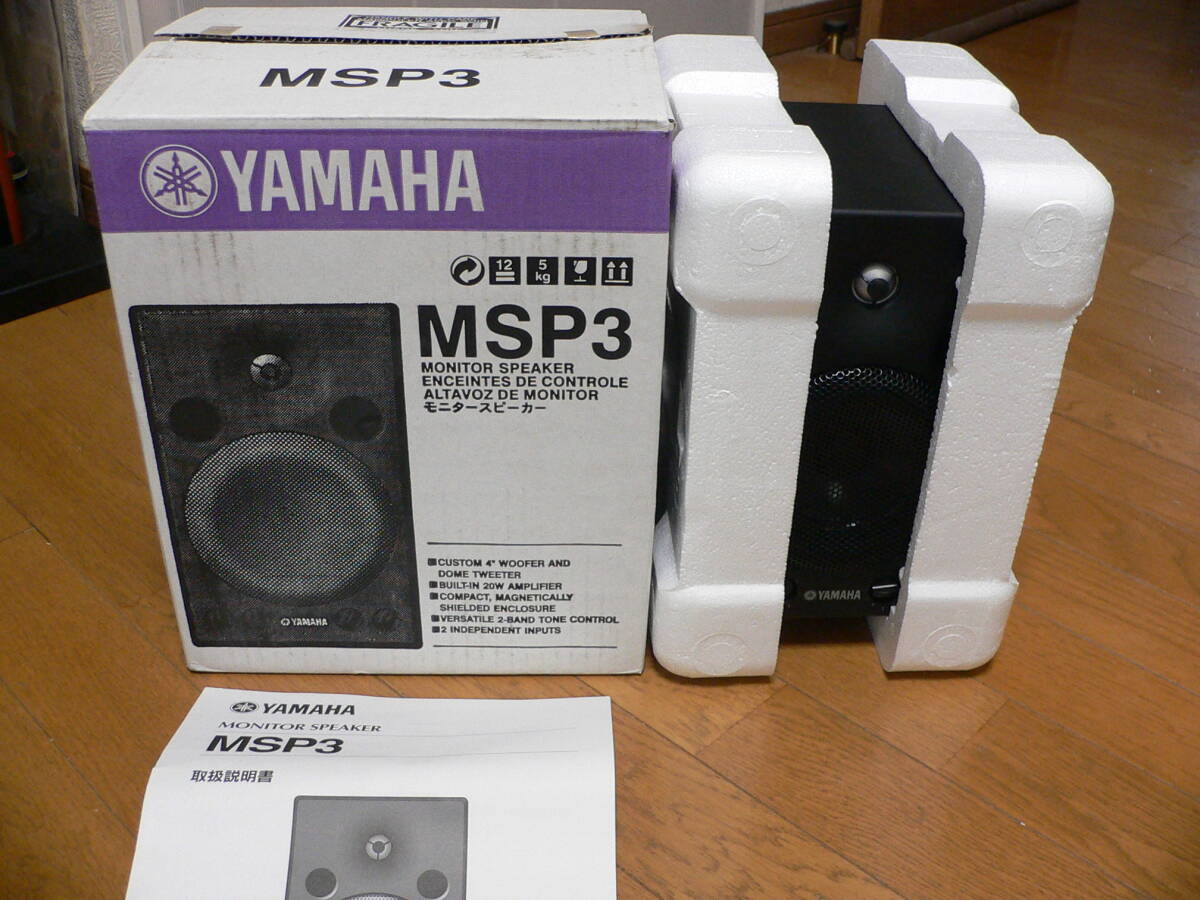 Yahoo!オークション -「yamaha msp3」の落札相場・落札価格 Yahoo!オークション -「yamaha msp3」の落札相場・落札価格