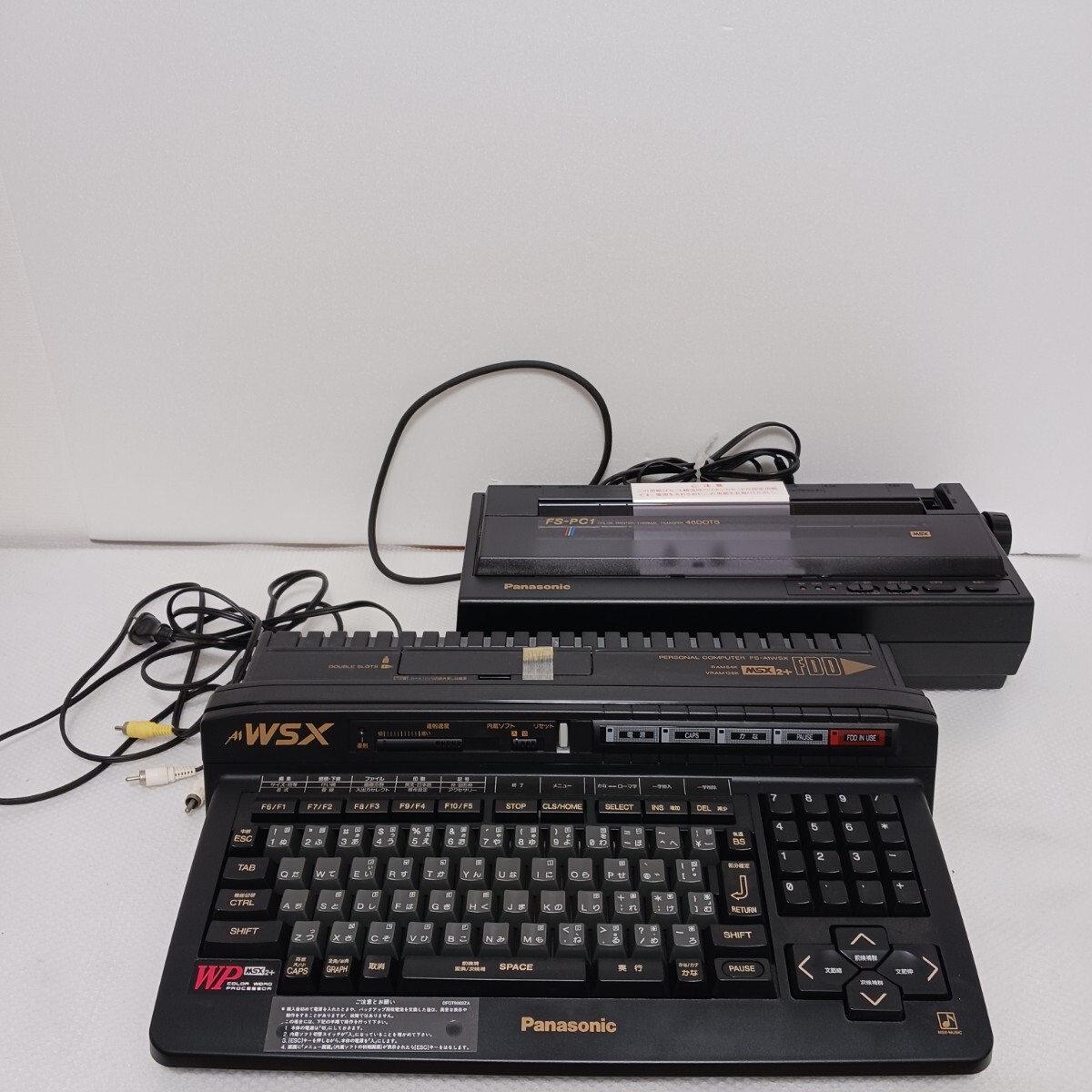 Yahoo!オークション -「panasonic msx2」の落札相場・落札価格 Yahoo!オークション -「panasonic msx2」の落札相場・落札価格
