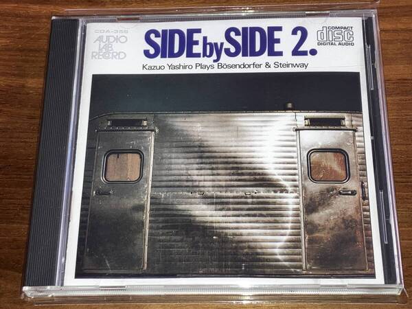 送料込み 八城一夫 / SIDE by SIDE VOL.2 CDA-355 AUDIO LAB 即決