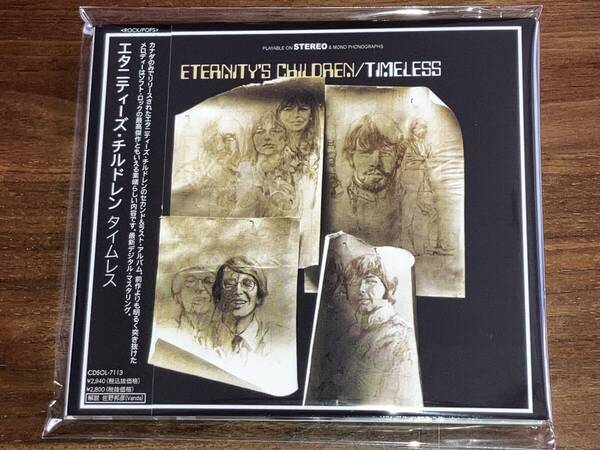 送料込み Eternity's Children エタニティーズチルドレン/タイムレス 紙ジャケット 即決