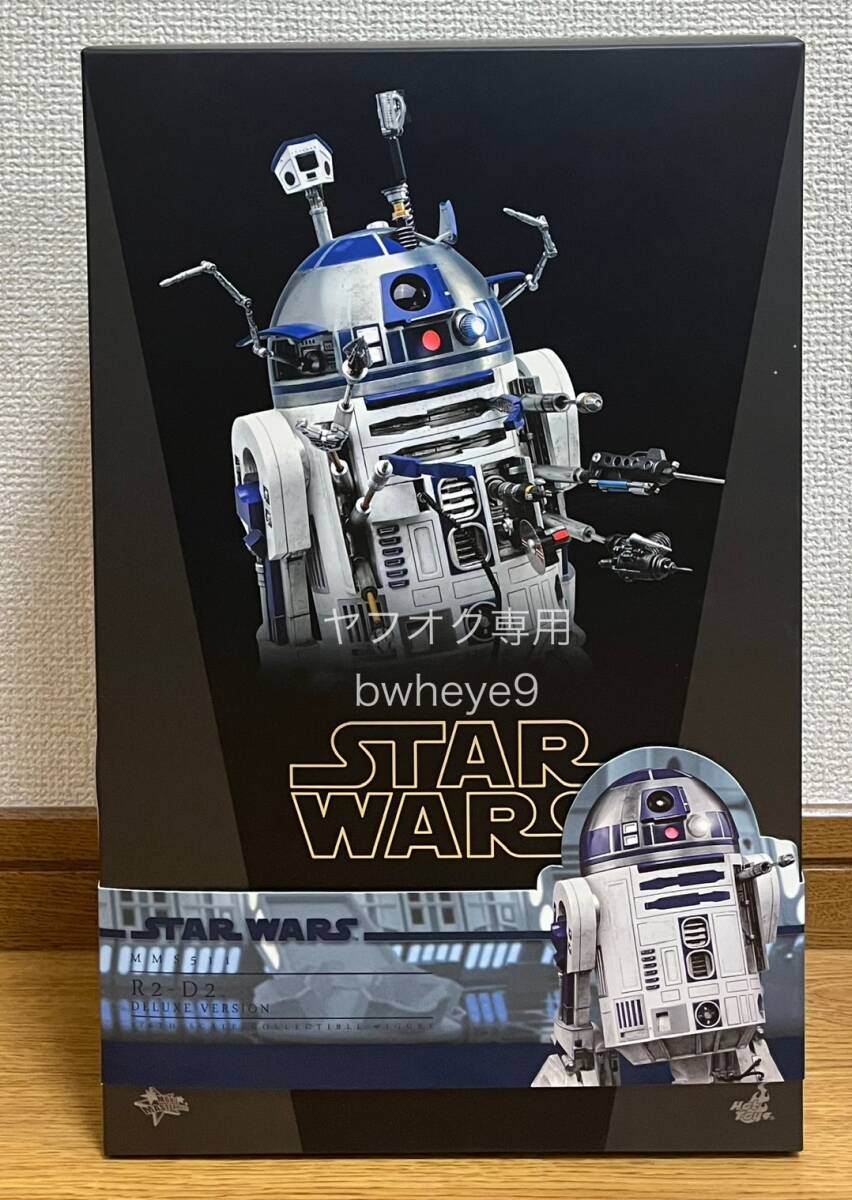 Yahoo!オークション -「ホットトイズ スターウォーズ r2d2」の Yahoo!オークション -「ホットトイズ スターウォーズ r2d2」の