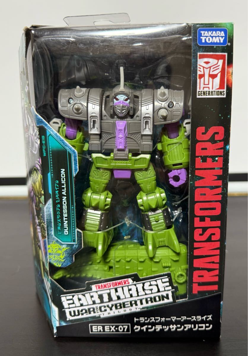 2025年最新】Yahoo!オークション -アース・ライズの中古品・新品 2025年最新】Yahoo!オークション -アース・ライズの中古品・新品