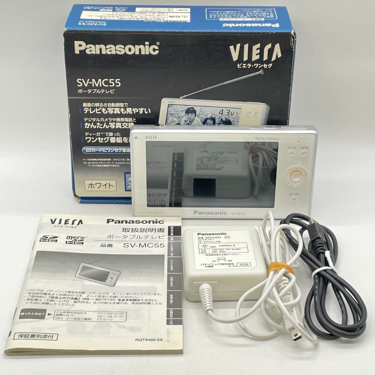 Yahoo!オークション -「sv-mc55」(家電、AV、カメラ) の落札相場 Yahoo!オークション -「sv-mc55」(家電、AV、カメラ) の落札相場