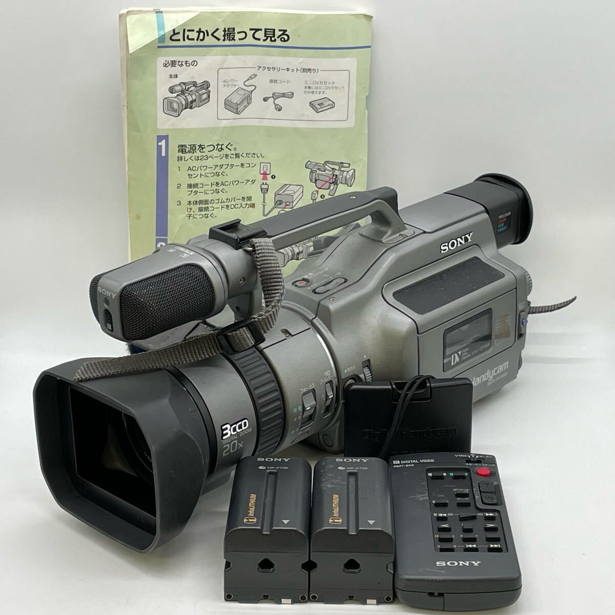 Yahoo!オークション -「sony dcr-vx1000」の落札相場・落札価格 Yahoo!オークション -「sony dcr-vx1000」の落札相場・落札価格