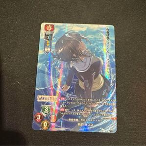 lycee リセ プロモ p ストーカー 鳥羽せつな 青春フラジャイル はあを