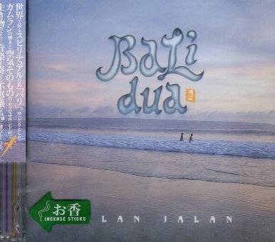 ジャラン・ジャラン [CD] Amazon.co.jp: ジャラン・ジャラン: Music