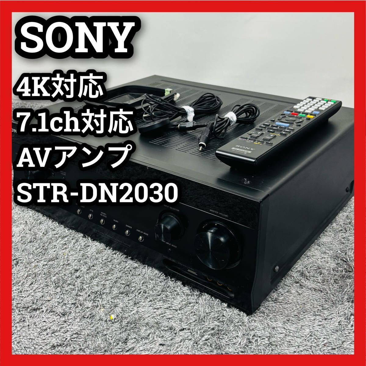Yahoo!オークション -「str-dn2030」の落札相場・落札価格 Yahoo!オークション -「str-dn2030」の落札相場・落札価格