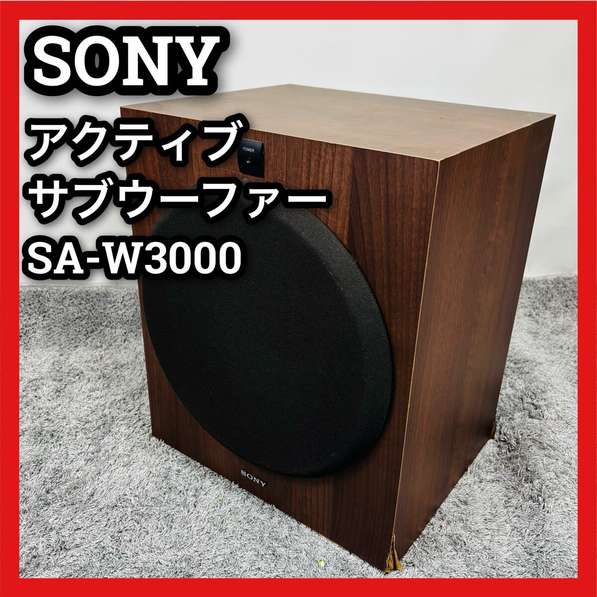 Yahoo!オークション -「sa-w3000」の落札相場・落札価格 Yahoo!オークション -「sa-w3000」の落札相場・落札価格
