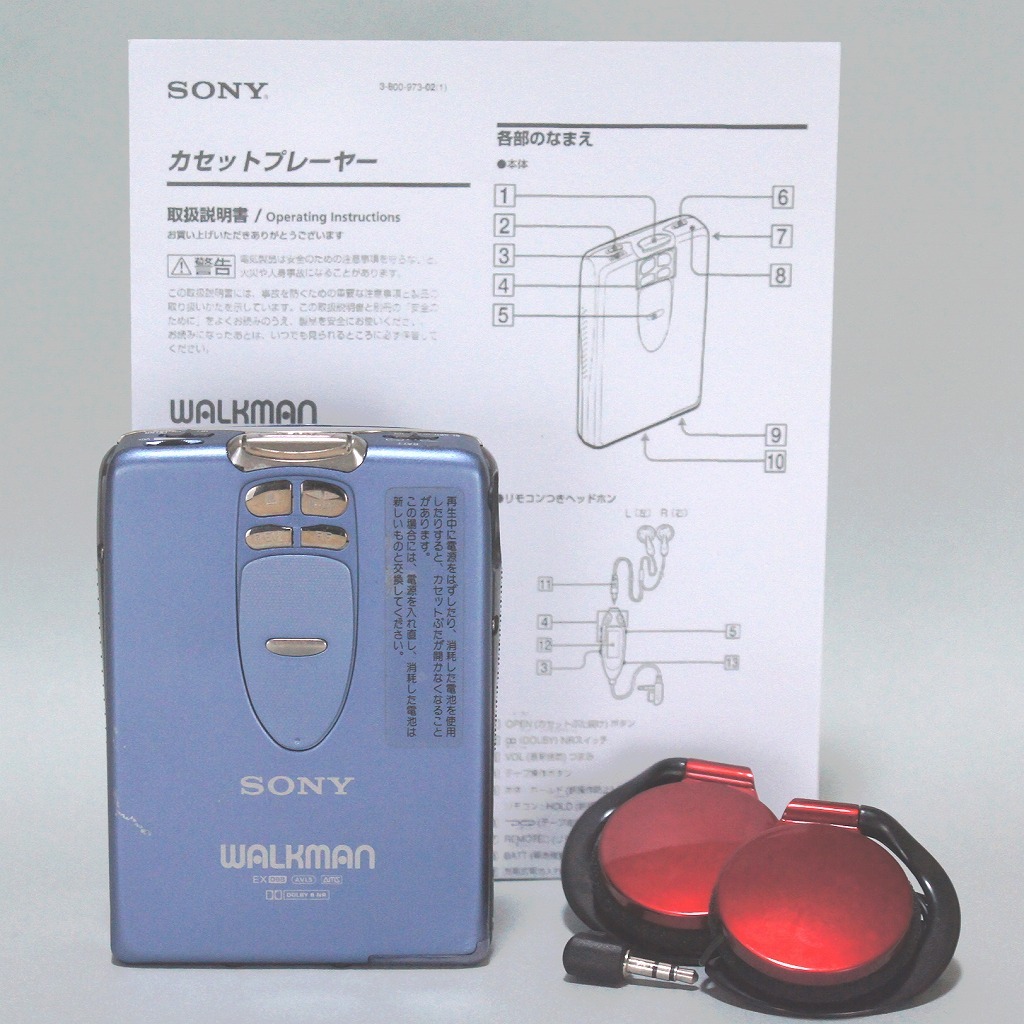 Yahoo!オークション -「sony wm-ex2」の落札相場・落札価格 Yahoo!オークション -「sony wm-ex2」の落札相場・落札価格