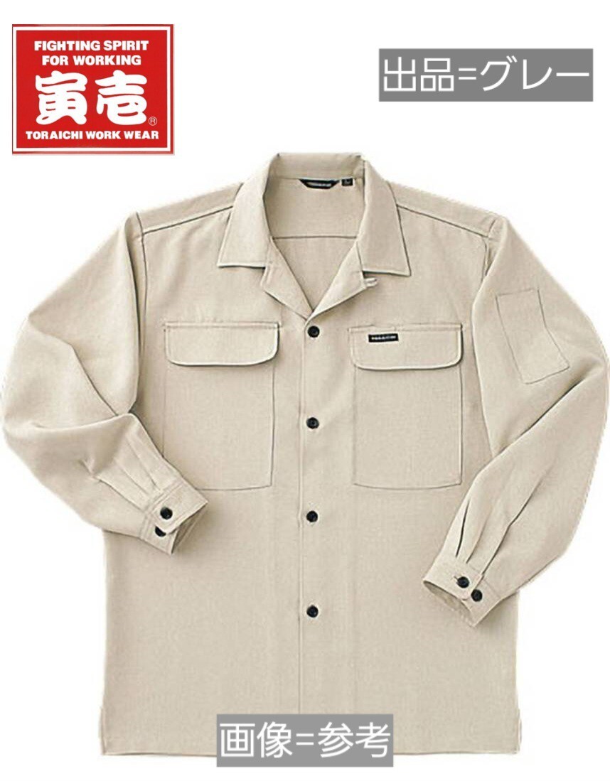 2025年最新】Yahoo!オークション -鳶服の中古品・新品・未使用品一覧 2025年最新】Yahoo!オークション -鳶服の中古品・新品・未使用品一覧