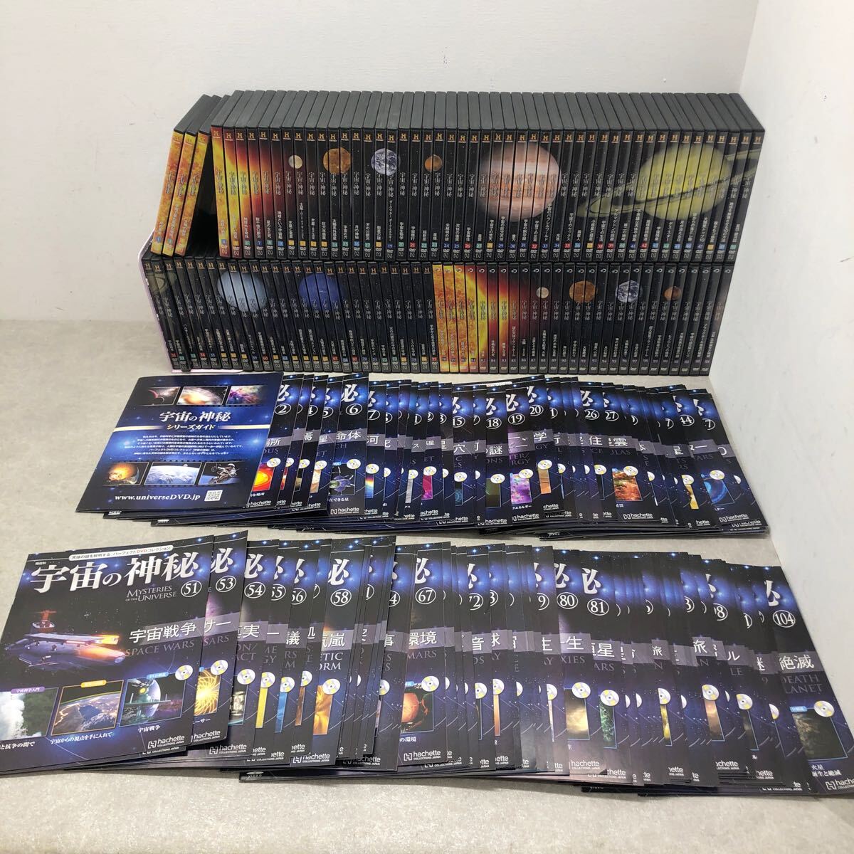 数々の賞を受賞 Yahoo!オークション -「宇宙の神秘 dvd」の落札相場・落札価格 天文、宇宙