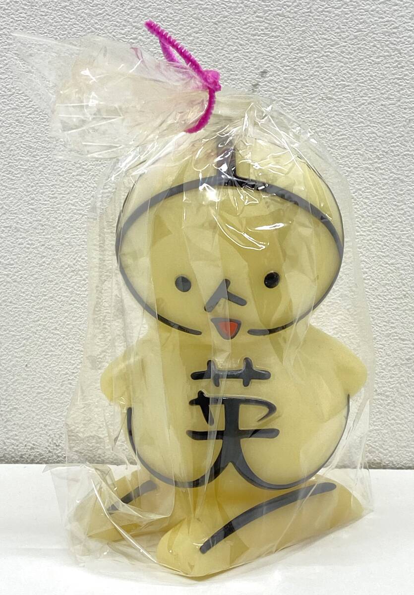 Yahoo!オークション -「円谷英二生誕100年記念ソフビ」の落札 Yahoo!オークション -「円谷英二生誕100年記念ソフビ」の落札