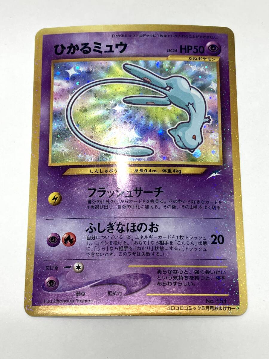 Yahoo!オークション -「ポケモンカード151 ミュウ」の落札相場 Yahoo!オークション -「ポケモンカード151 ミュウ」の落札相場