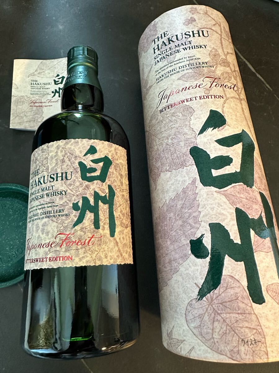 Yahoo!オークション -「白州 japanese forest」の落札相場・落札価格 Yahoo!オークション -「白州 japanese forest」の落札相場・落札価格