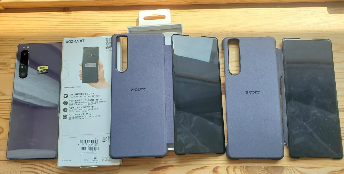 2025年最新】Yahoo!オークション -xperia 1 ii so-51aの中古品 2025年最新】Yahoo!オークション -xperia 1 ii so-51aの中古品