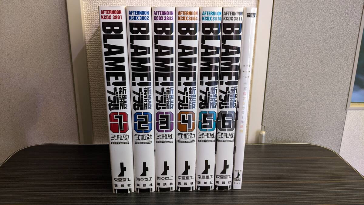Yahoo!オークション -「blame」(全巻セット) (漫画、コミック)の Yahoo!オークション -「blame」(全巻セット) (漫画、コミック)の