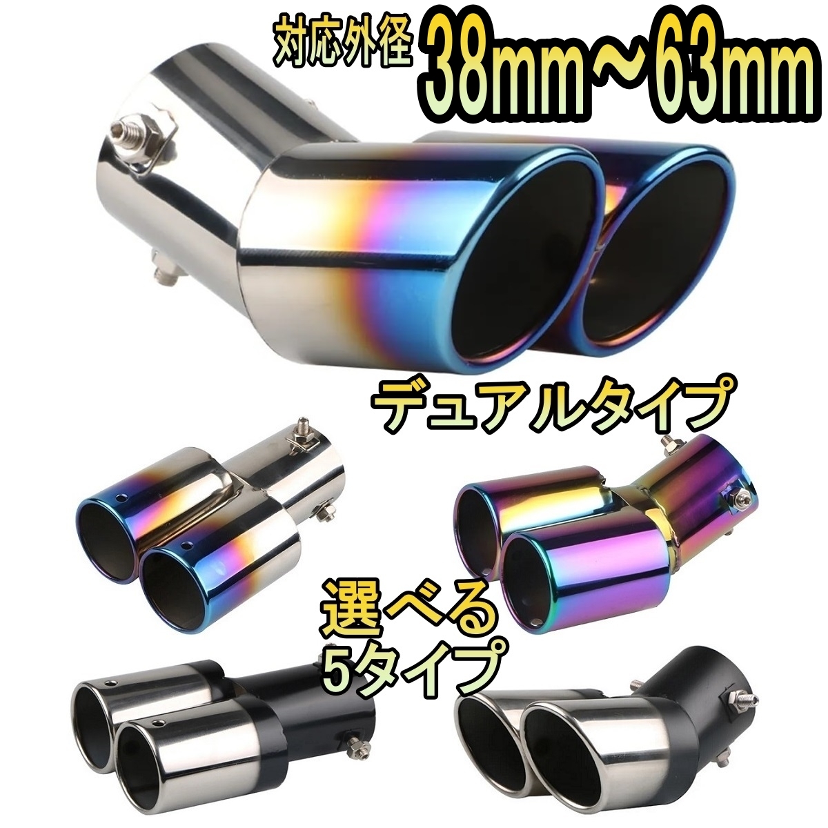 2025年最新】Yahoo!オークション -デュアルマフラー (s13 180sx 2025年最新】Yahoo!オークション -デュアルマフラー (s13 180sx