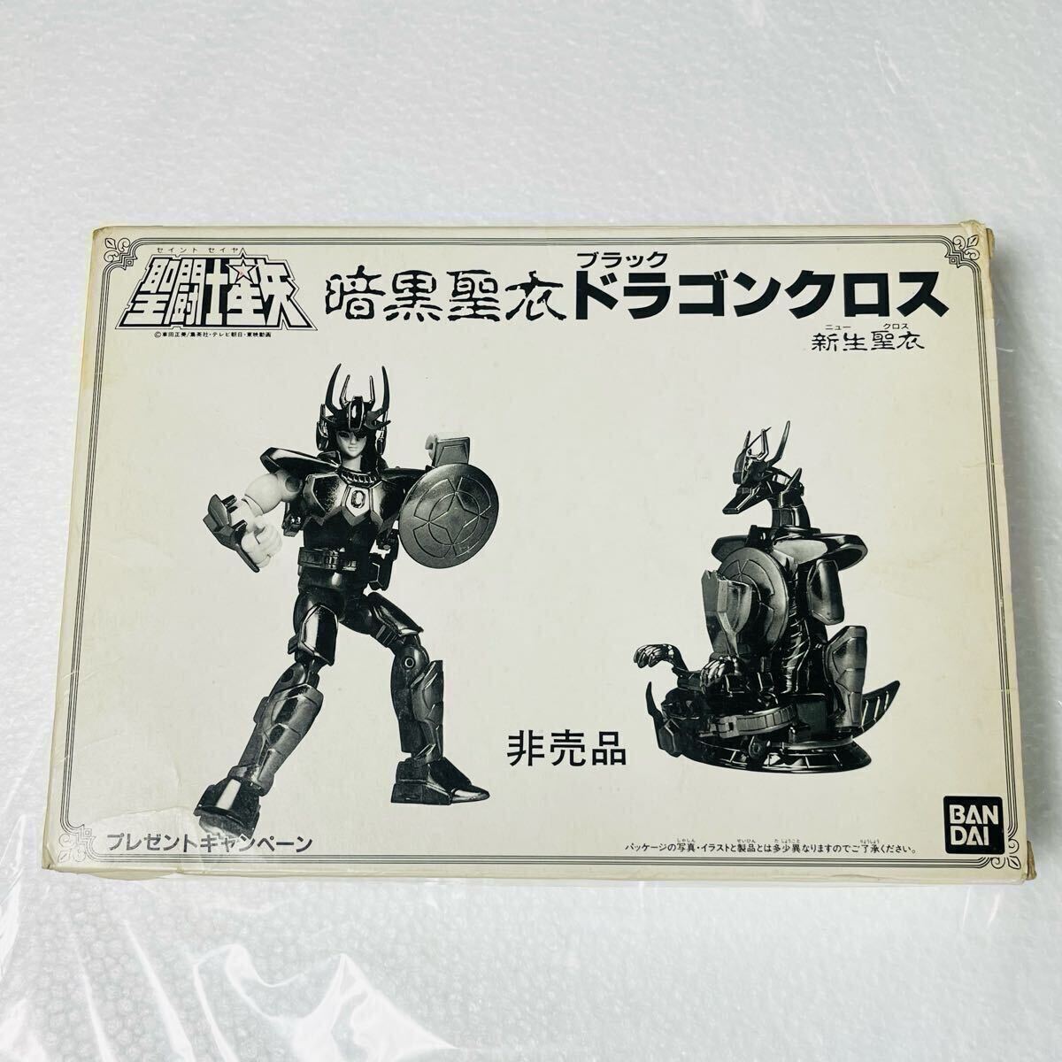 Yahoo!オークション -「聖闘士聖衣大系ドラゴンクロス」の落札 Yahoo!オークション -「聖闘士聖衣大系ドラゴンクロス」の落札