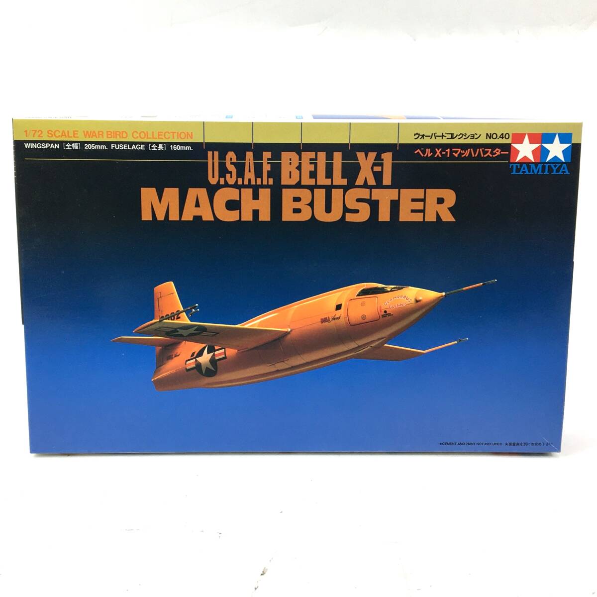 2025年最新】Yahoo!オークション -bell x-1(プラモデル)の中古品 2025年最新】Yahoo!オークション -bell x-1(プラモデル)の中古品