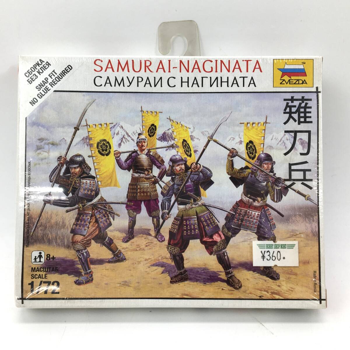 2025年最新】Yahoo!オークション -武士 フィギュアの中古品
