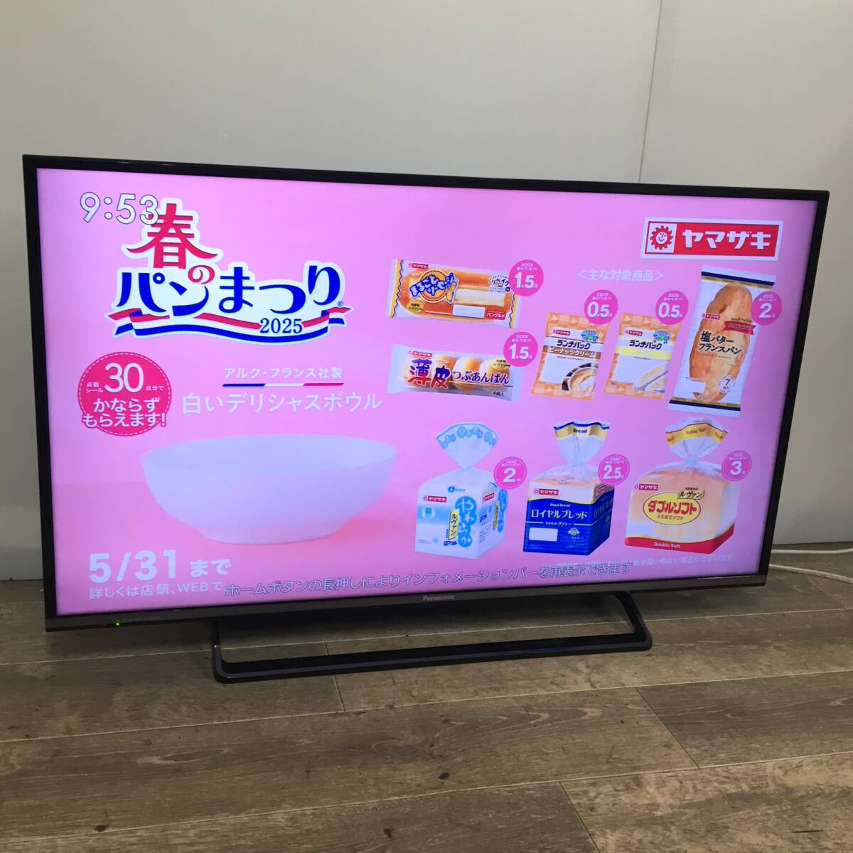 Yahoo!オークション -「パナソニック viera th-40dx600」の落札 Yahoo!オークション -「パナソニック viera th-40dx600」の落札