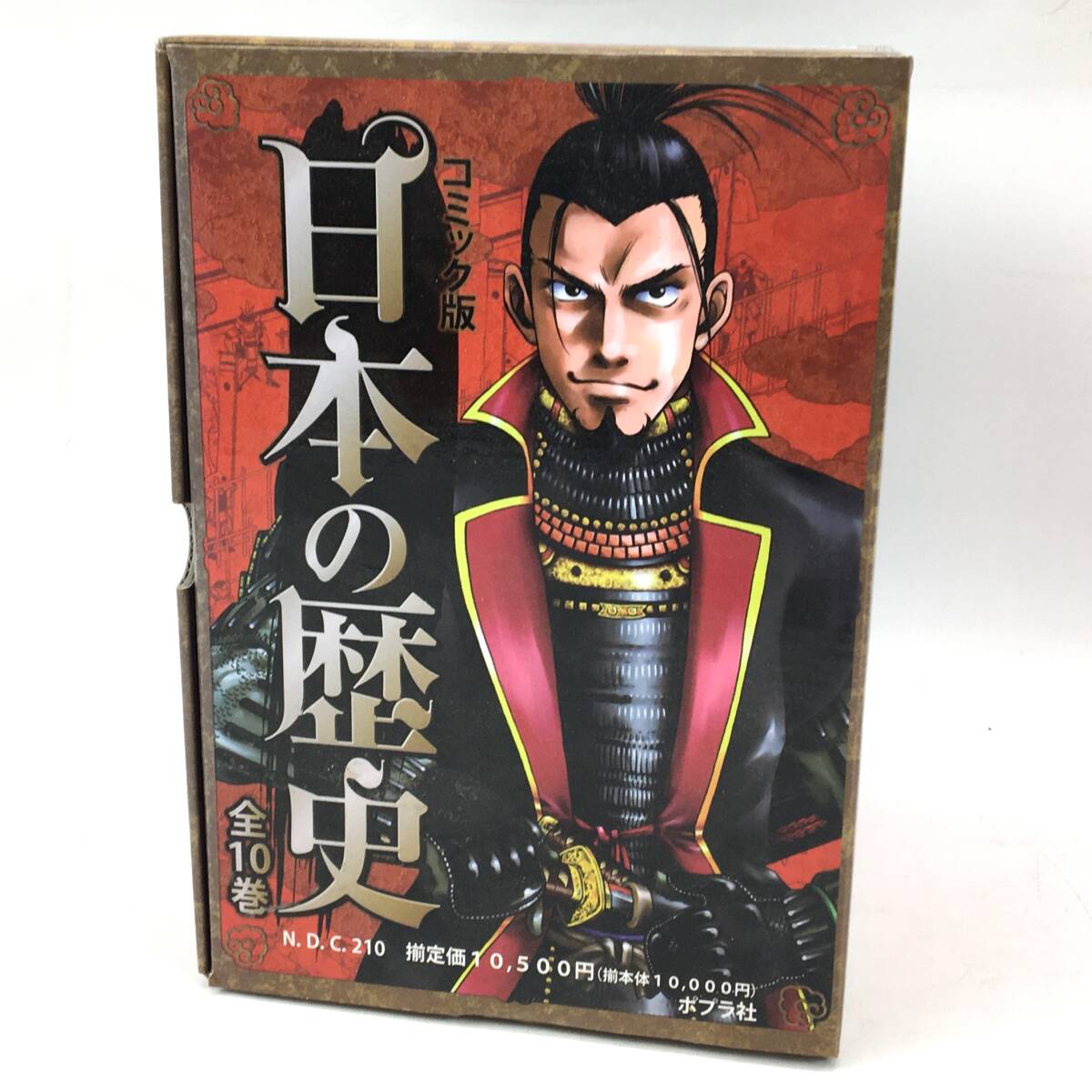2025年最新】Yahoo!オークション -コミック版 日本の歴史の中古
