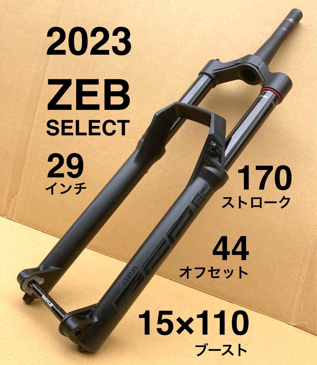2025年最新】Yahoo!オークション -rockshox 29の中古品・新品 2025年最新】Yahoo!オークション -rockshox 29の中古品・新品