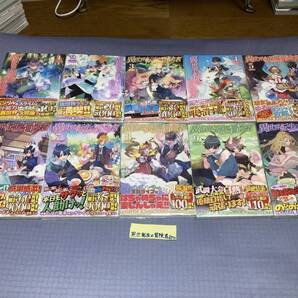 異世界転生の冒険者 1~10巻(初版・帯)