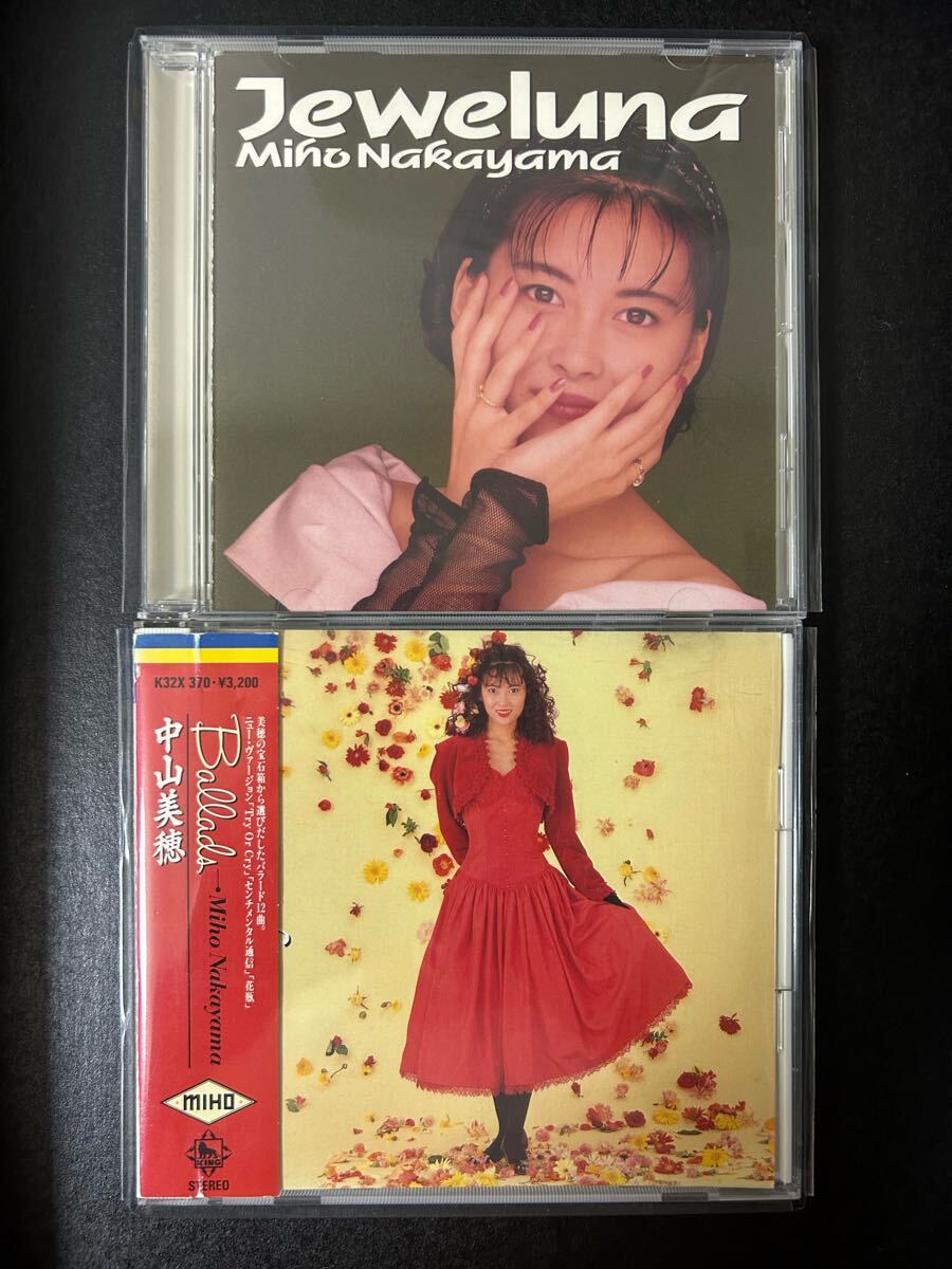 2025年最新】Yahoo!オークション -(中山美穂の中古品・新品・未 2025年最新】Yahoo!オークション -(中山美穂の中古品・新品・未