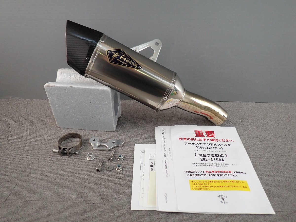 2025年最新】Yahoo!オークション -s1000xrマフラー(BMW用)の中古