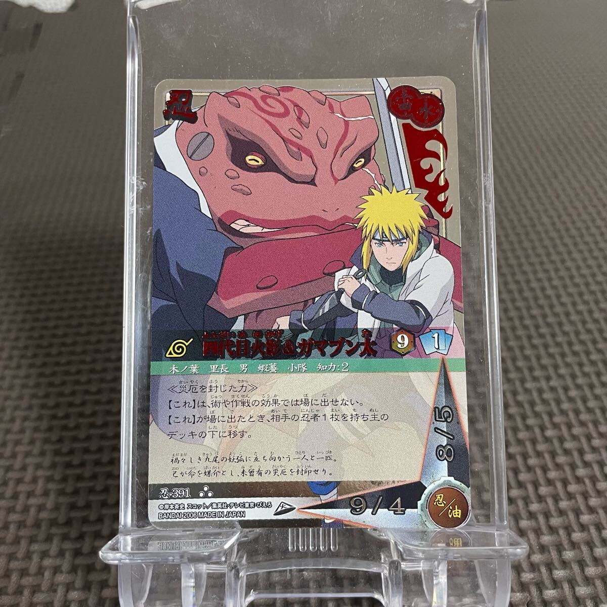 2025年最新】Yahoo!オークション -四代目火影(NARUTO)の中古品 2025年最新】Yahoo!オークション -四代目火影(NARUTO)の中古品