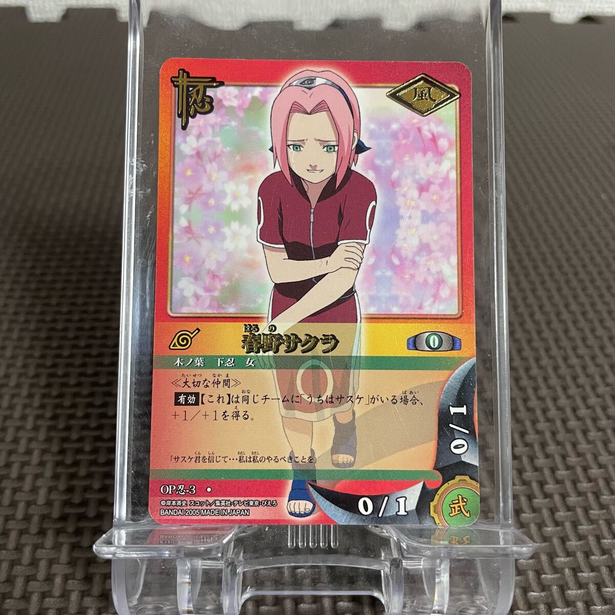 2025年最新】Yahoo!オークション -春野サクラ(NARUTO)の中古品 2025年最新】Yahoo!オークション -春野サクラ(NARUTO)の中古品
