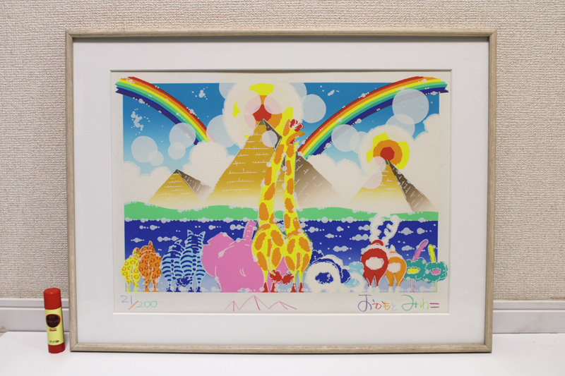 Yahoo!オークション -「みわこ」(シルクスクリーン) (版画)の Yahoo!オークション -「みわこ」(シルクスクリーン) (版画)の