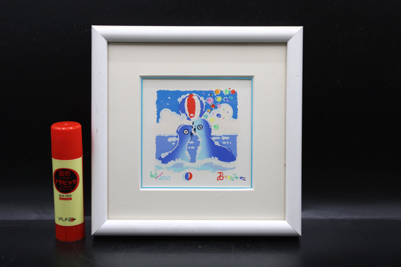 Yahoo!オークション -「みわこ」(シルクスクリーン) (版画)の Yahoo!オークション -「みわこ」(シルクスクリーン) (版画)の