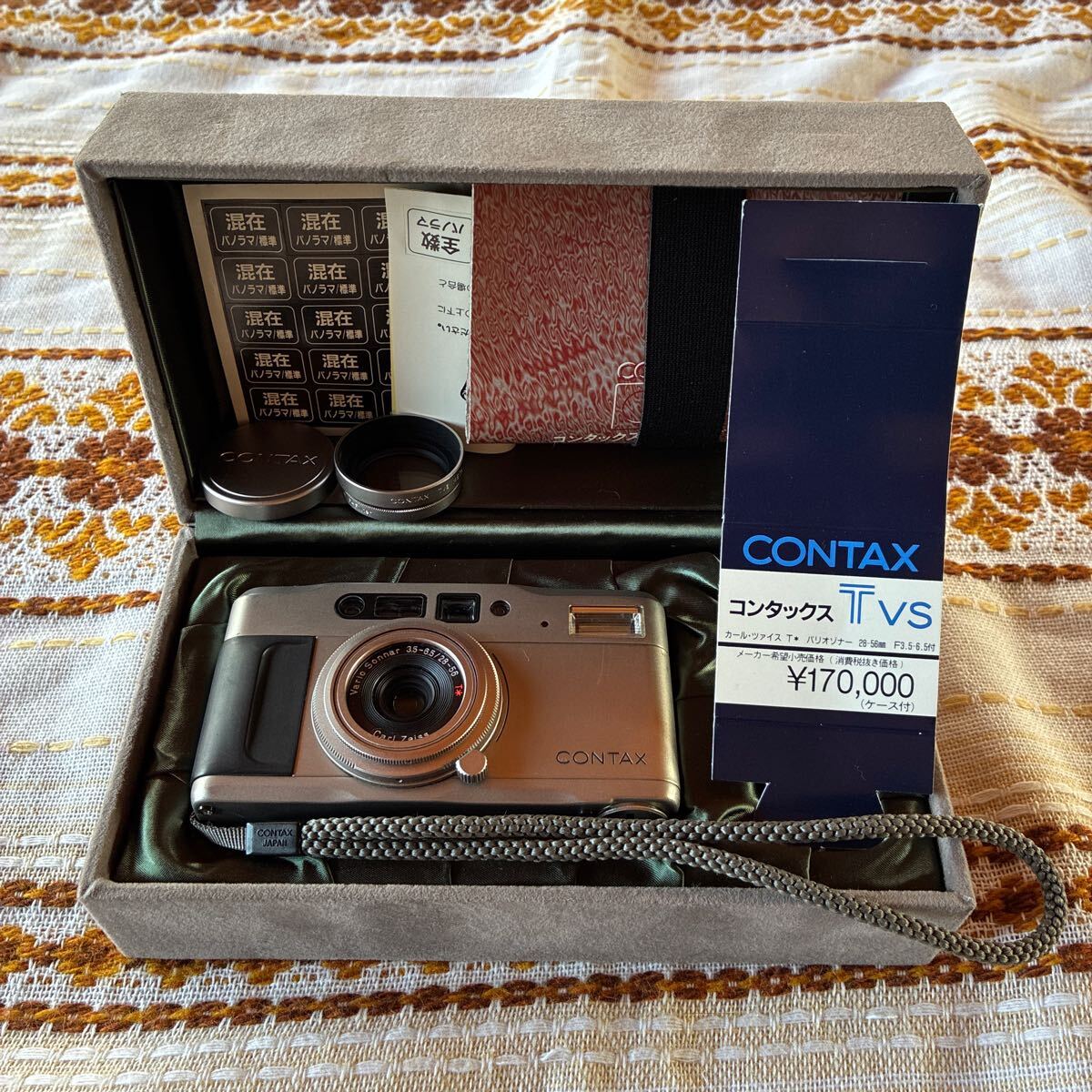 Yahoo!オークション -「contax tvs データバック」の落札相場 Yahoo!オークション -「contax tvs データバック」の落札相場