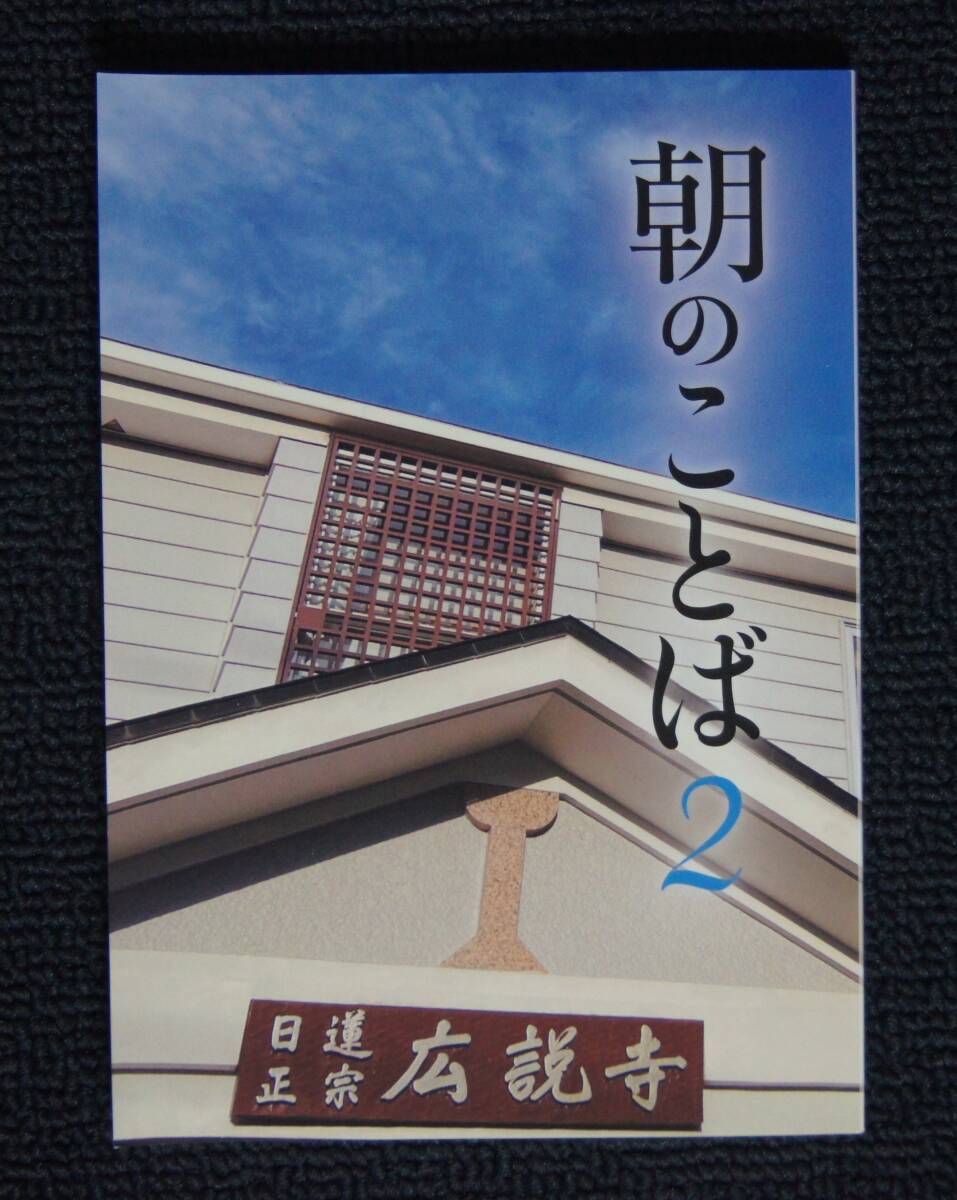 2025年最新】Yahoo!オークション -日蓮正宗(本、雑誌)の中古品 2025年最新】Yahoo!オークション -日蓮正宗(本、雑誌)の中古品