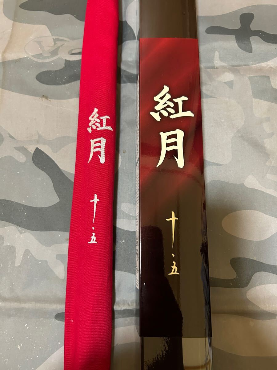 Yahoo!オークション -「シマノ 紅月」の落札相場・落札価格 Yahoo!オークション -「シマノ 紅月」の落札相場・落札価格