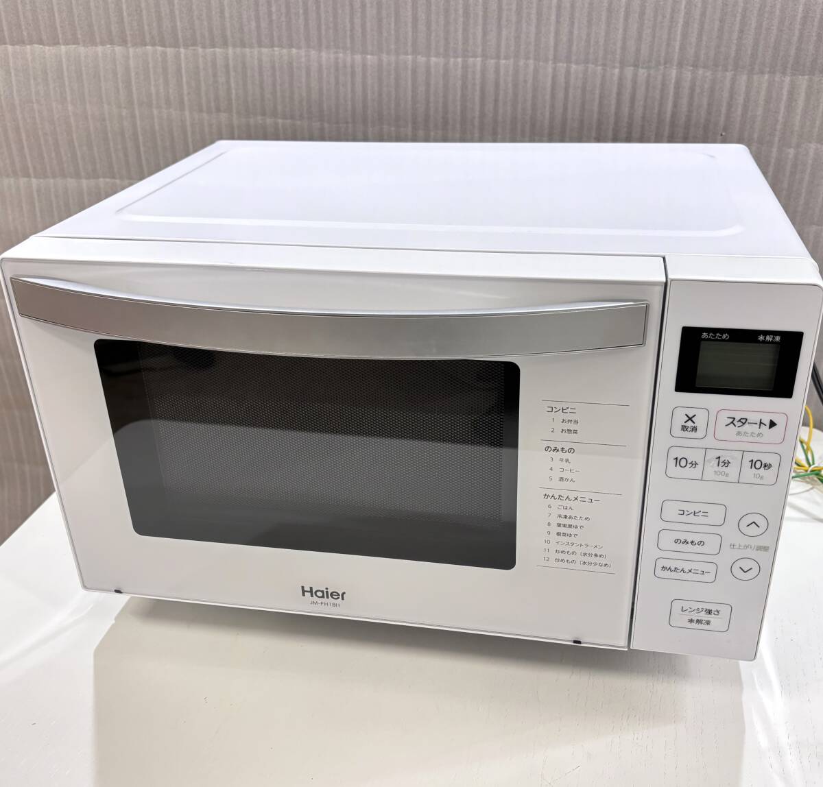 Yahoo!オークション -「haier jm-fh18」の落札相場・落札価格 Yahoo!オークション -「haier jm-fh18」の落札相場・落札価格